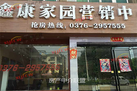 龙都龙都现代城3室2厅1卫73.8万99m2出售